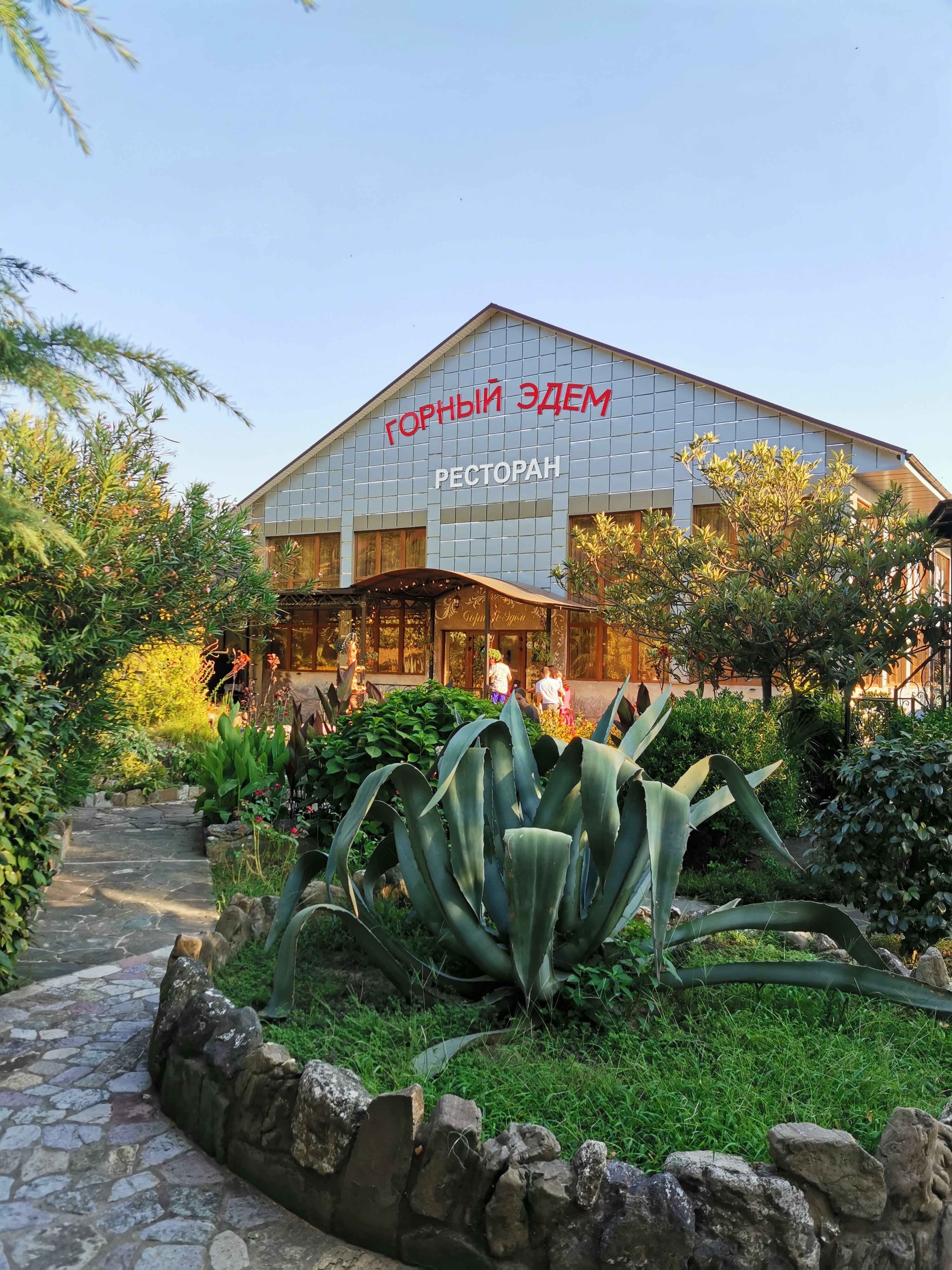 Фото отеля 1