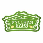 Баня на дровах