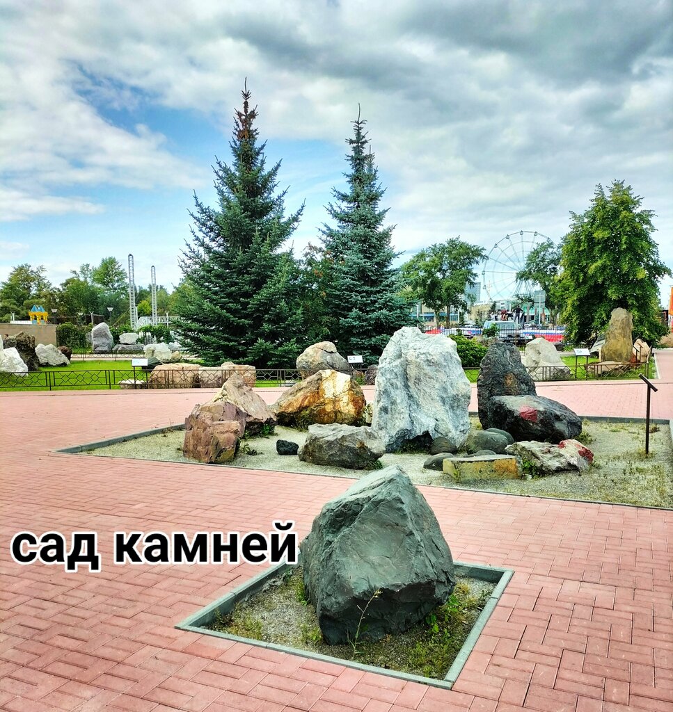Музей Музей камней, Челябинск, фото