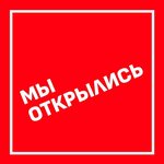 Мы Открылись (Республика Крым, Джанкойский район, Изумрудновское сельское поселение), азс в Республике Крым