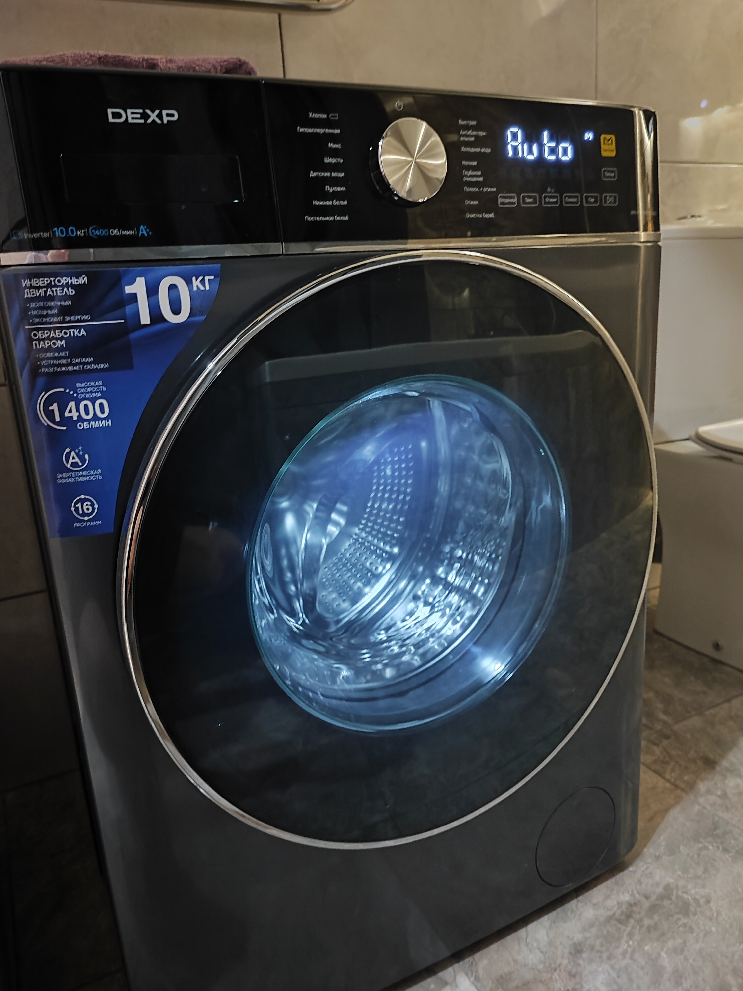 Фото Веста на улице Арбан