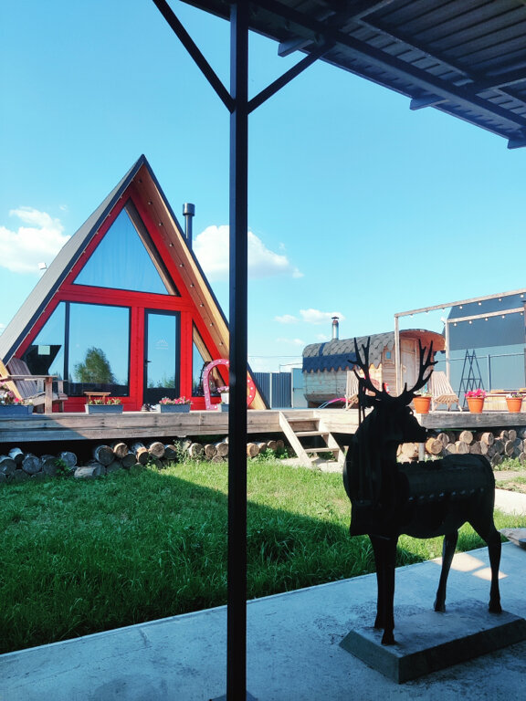 Фото Ял Хоум