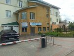 Парковая аллея 6 (Parkovaya alleya, 6), business center