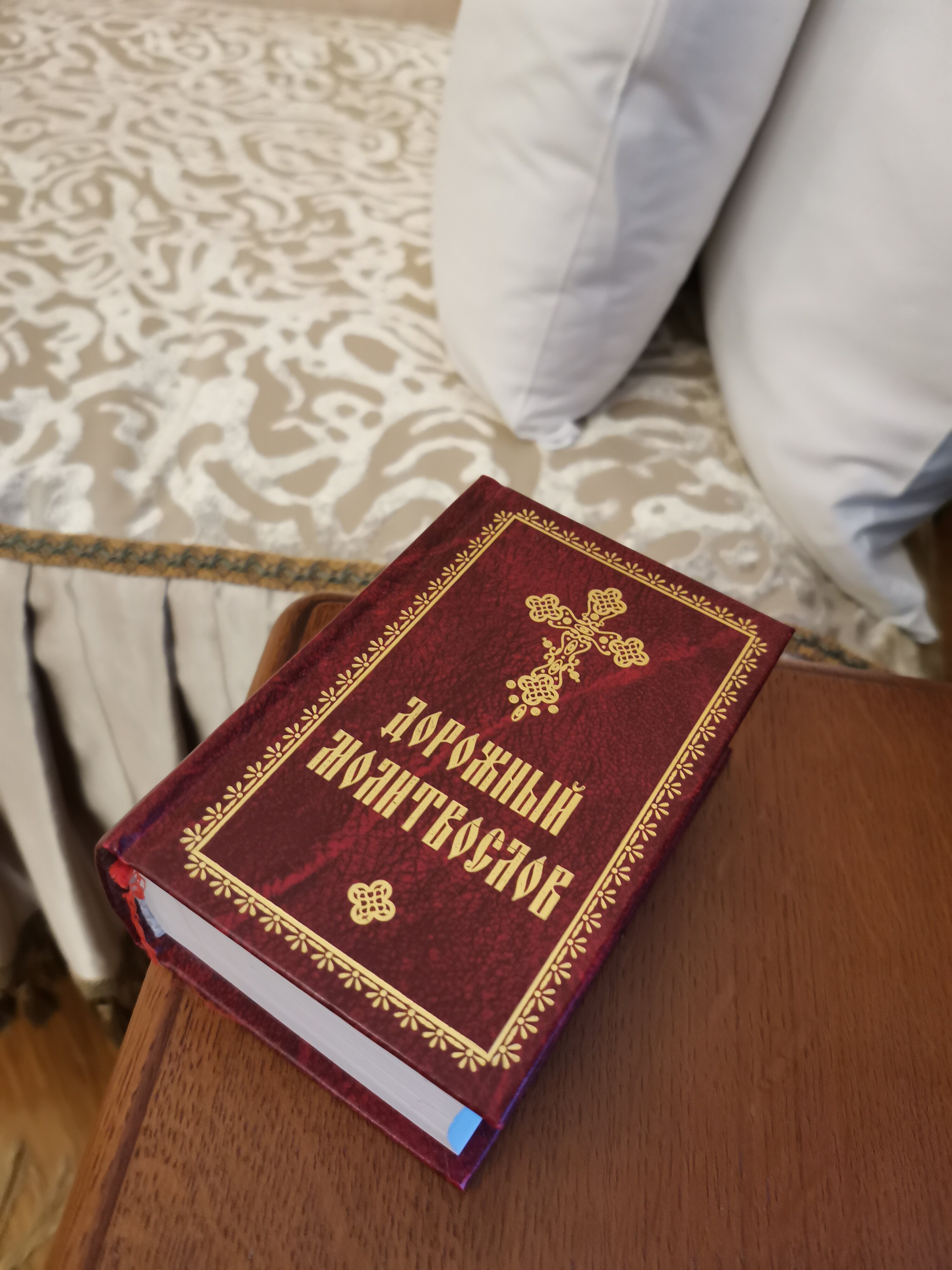 Фото Покровская