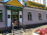 Спецодежда офис (Kim Y Chena Street, 46А), workwear