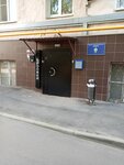 Вымпел (1905 Goda Street, 1), organización pública
