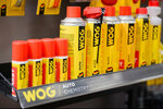 Wog. Parts (A-103 Shchyolkovskoye shosse, 255к1), production of auto parts
