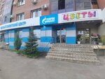 Бутон (посёлок Мехзавод, 1-й квартал, 40), магазин цветов в Самаре
