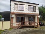 Гостевой дом на улице Дзержинского 23 (Village of Kuschyovskaya, ulitsa Dzerzhinskogo, 23) ، بيت الضيافة