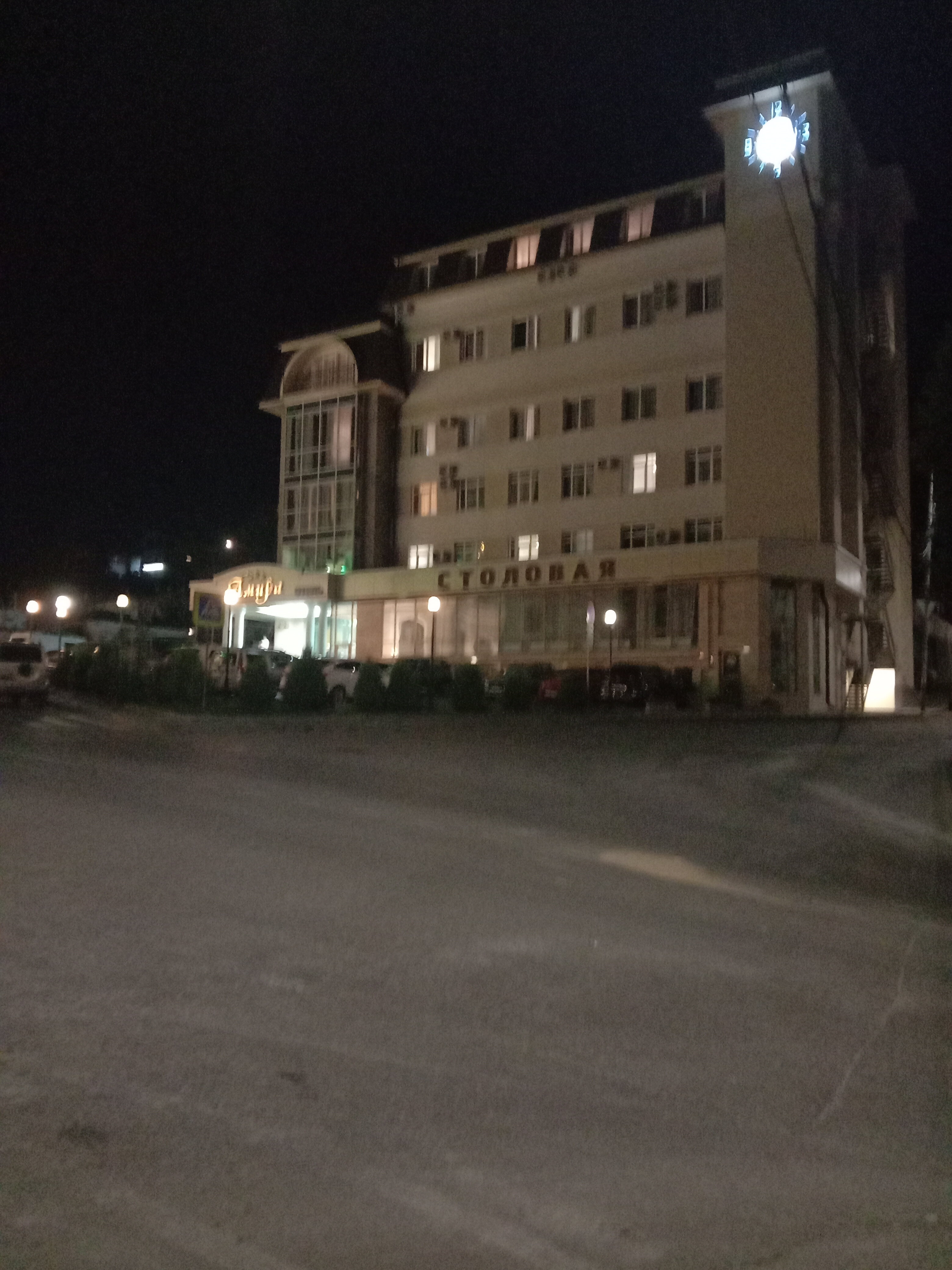 Фото Амира-Парк