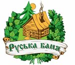 Баня
