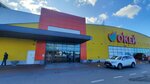 Linzy Tut (Vyborgskoye Highway, 19к2), vending machine