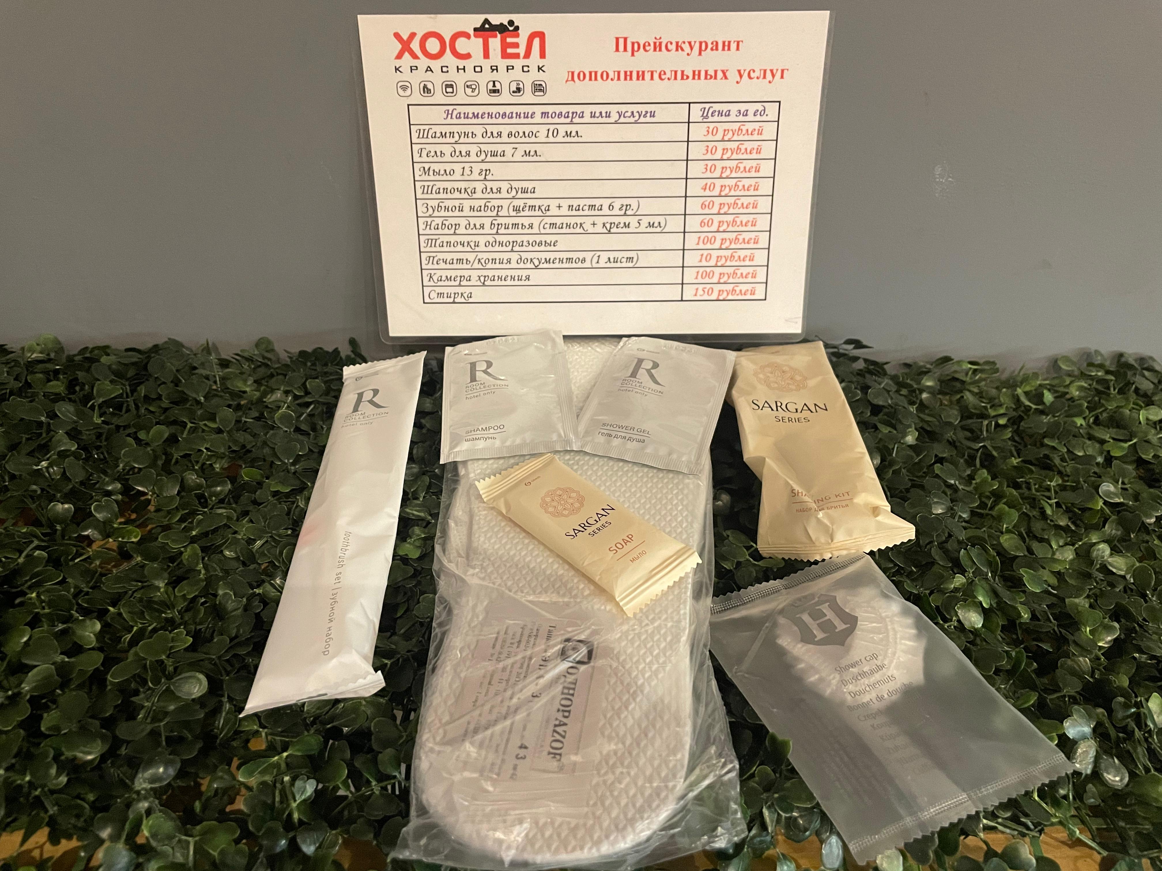 Фото Хостел Красноярск