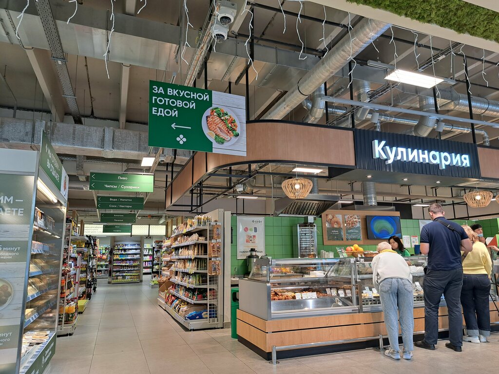 Supermarket Perekrestok, Moscow, photo