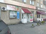 Tekstilny dizayn (Kuybysheva Street, 103), curtains, curtain rods