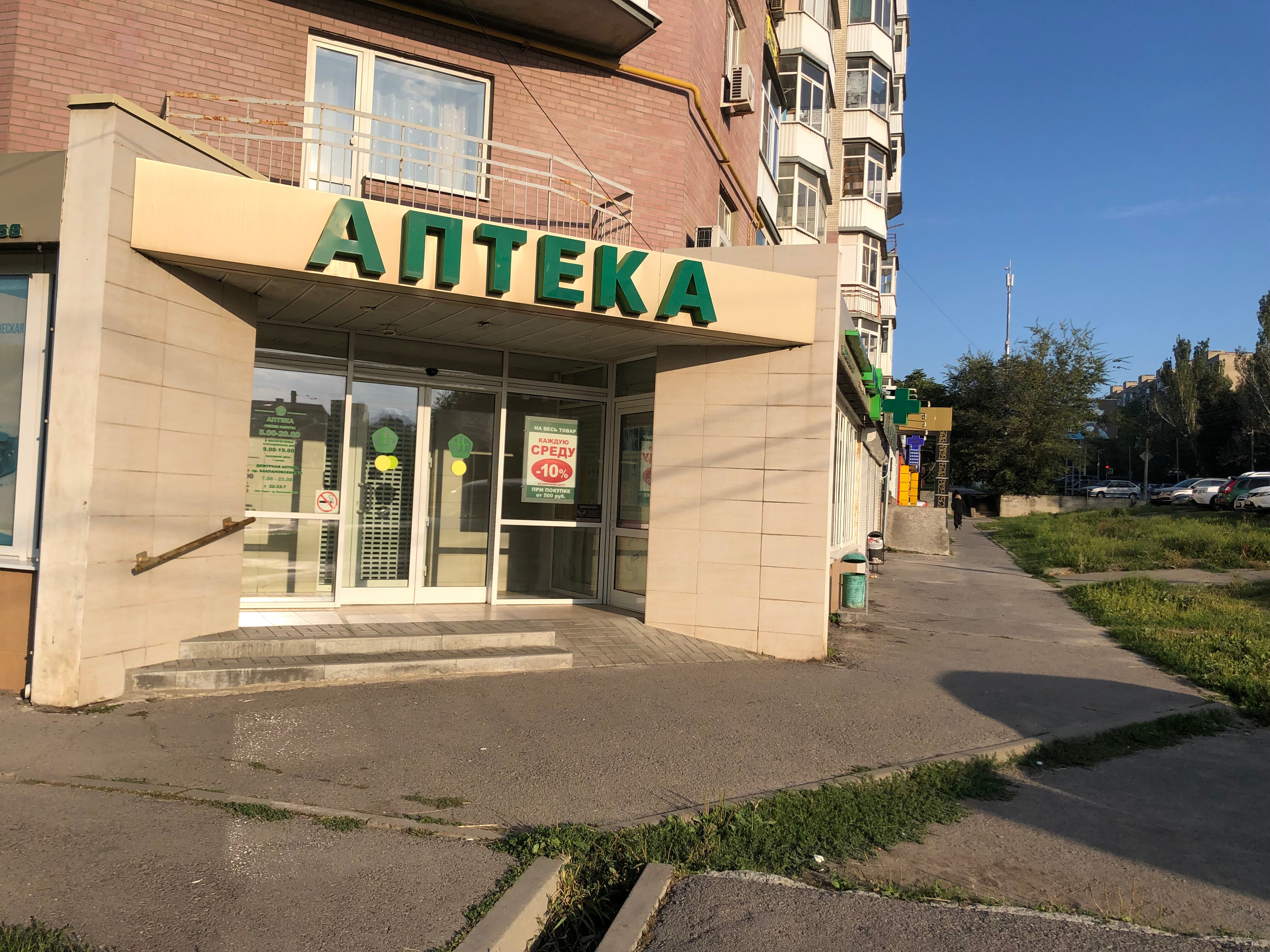 Панорама: Дикси, супермаркет, Южнобутовская ул., 97, Москва - Яндекс Карты