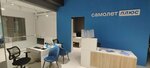 Samolet Plus (Sochi, Posyolok Mirniy Street, 2А), real estate agency