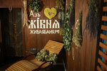 Jivna-Bania (Taganrog, SNT Rabotnik Prosveshcheniya, 1-ya alleya, 21) ، حمام البيت