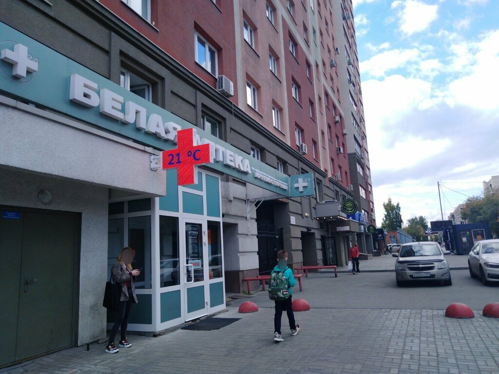 Pharmacy Belaya apteka, Novosibirsk, photo