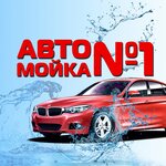 Автомойка № 1 (Тольятти, ул. Фрунзе, 43А), автомойка в Тольятти