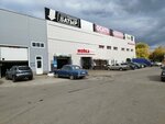 Pro (Mayakovskogo Street, 1А), car service, auto repair