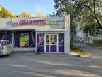 Vinlab (Suvorova Street, 64), bebidas alcohólicas