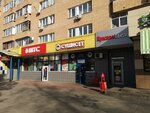 Krasnoe&Beloe (ploshchad Lenina, 1), grocery