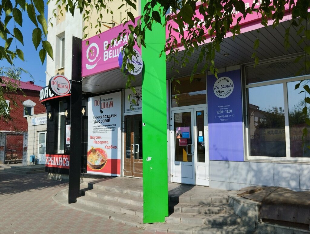 Dance school Workshop of Perfection, Tambov, photo