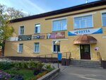 Ремонт обуви (Novovyatskiy rayon, ulitsa Molodoy Gvardii, 1) ، تصليح الأحذية