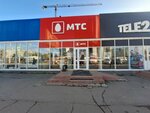 Mts (Karla Marksa Square, 3к1), mobile phone store