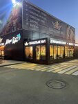 Шашлык № 1 (Moscow Region, Domodedovo, Kashirskoye shosse, 58-y kilometr), cafetería