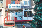 Matreshka (Khirosimy Street, 20), beauty salon