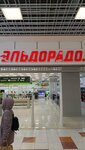 Eldorado (Geroev Khasana Street, 105), electronics store