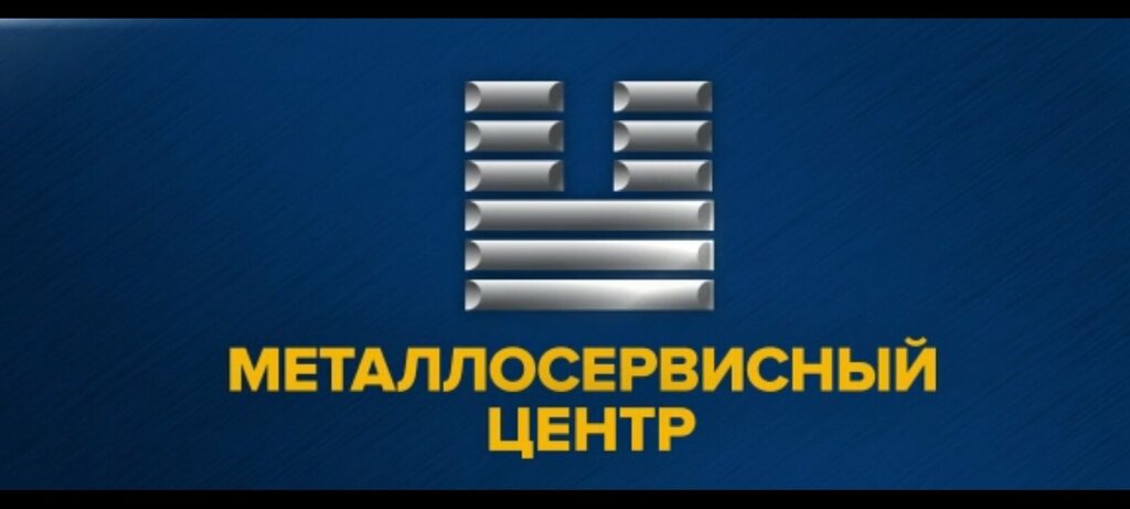 Management company Металлосервисный центр, Sterlitamak, photo