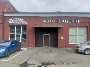 Вольтаж (Маломосковская ул., 22, стр. 5), автосервис, автотехцентр в Москве