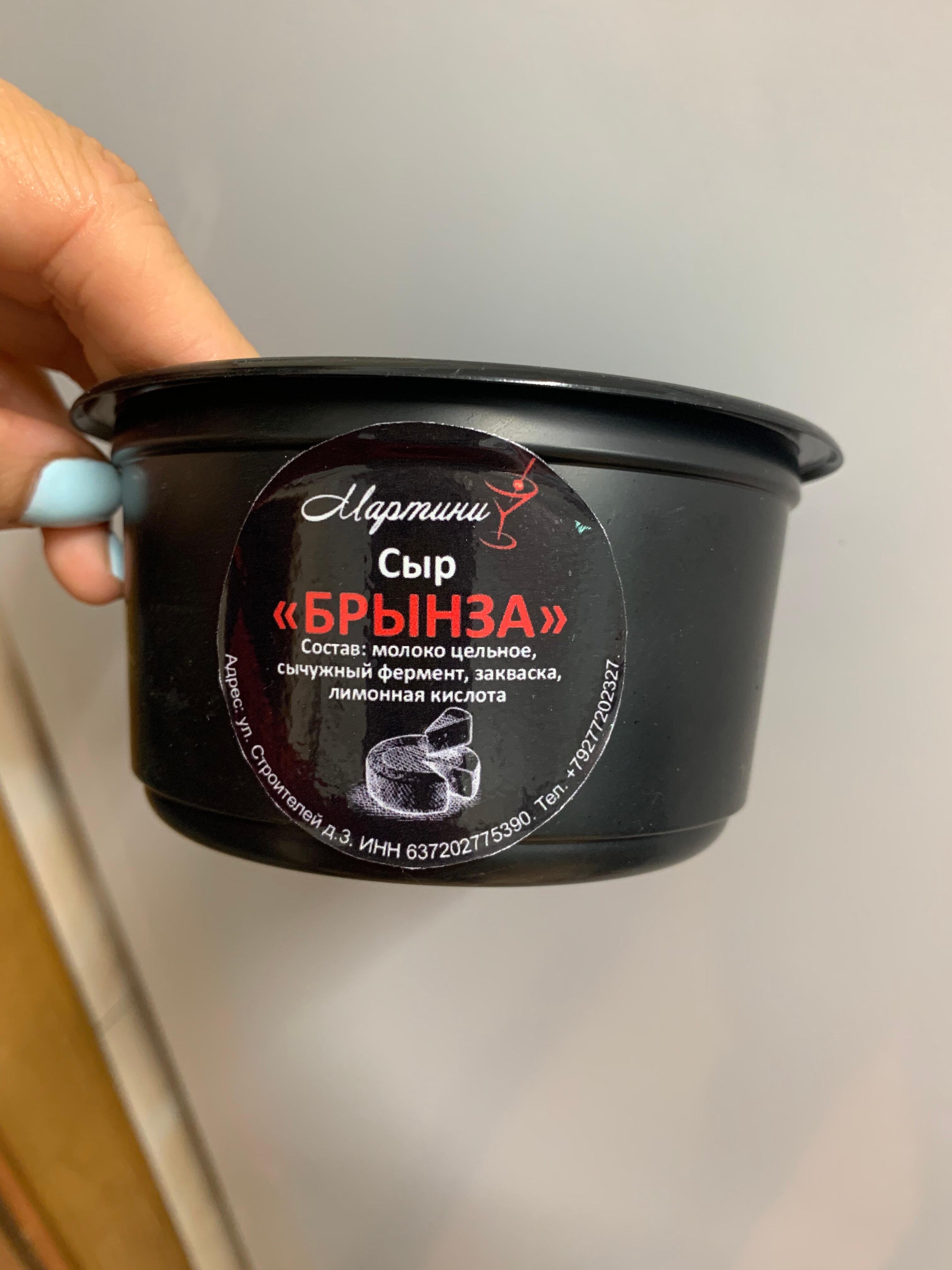 Фото Мартини