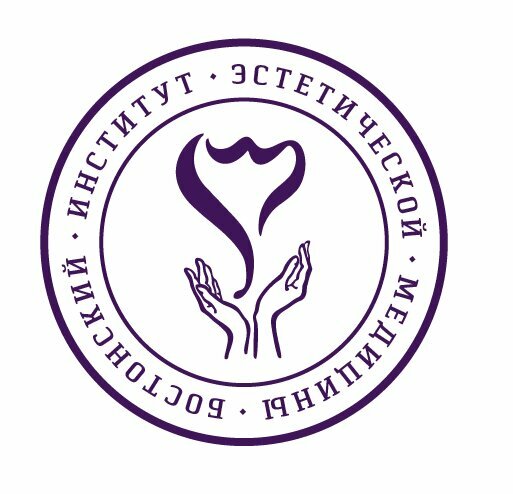 Бостонский Институт Эстетической Медицины