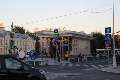 Дәретханада аңдыған