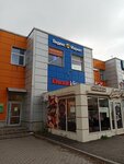 Chaynichkoff (gorodskoy posyolok Ulyanovka, Sovetskiy prospekt, 1А), cafetería