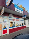 Zootovary (ulitsa Fedoseyeva, 24к2), pet shop
