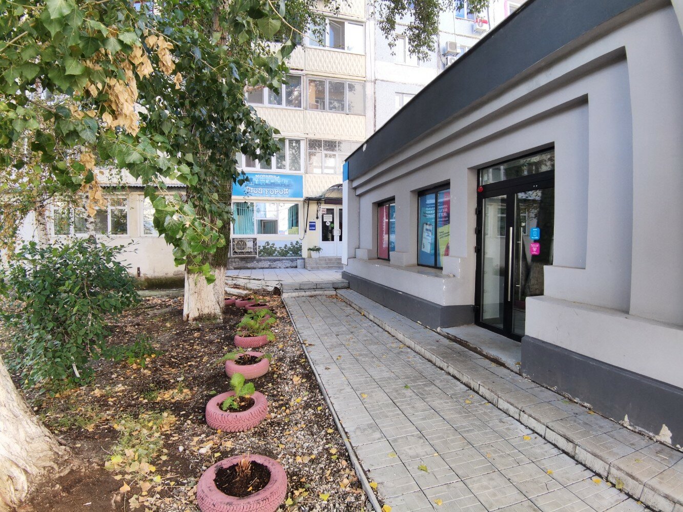 Фото Мой Город