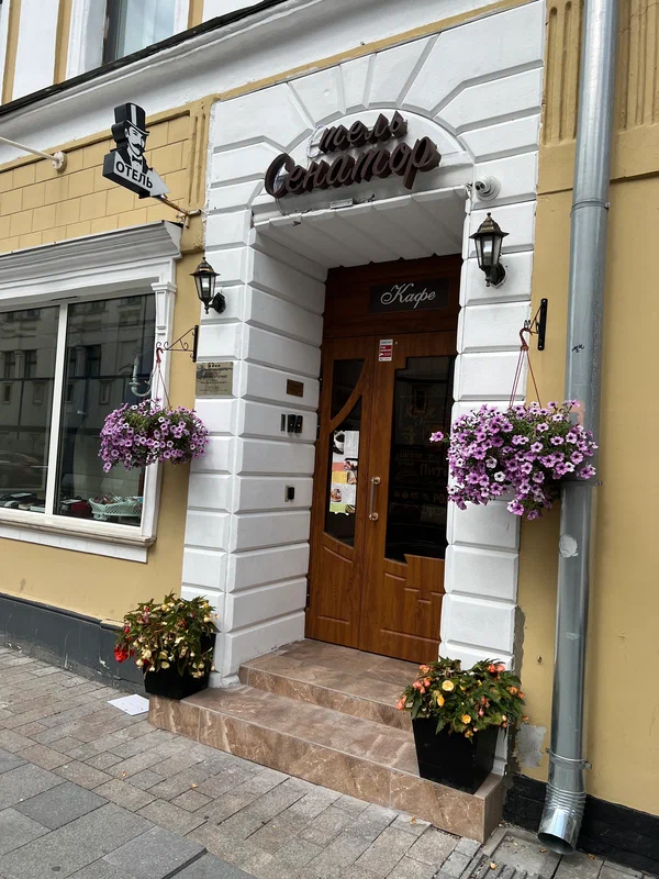 Фото Сенатор