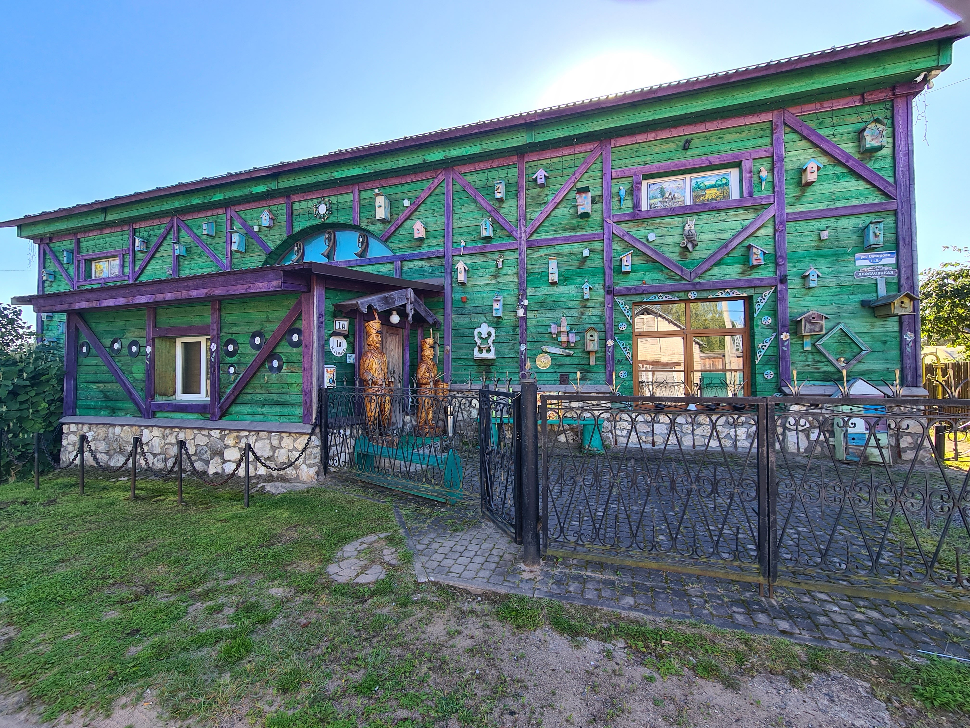 Фото Амакс Валдайские зори