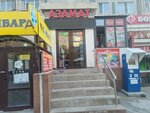 Azamat (Shákárim Qudaıberdiuly dańǵyly, 42), household goods and chemicals shop
