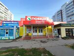Экономка (Repina Street, 37Б) ، أدوات منزلية
