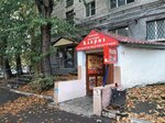 Каприз (Respubliki Street, 175), tienda de productos