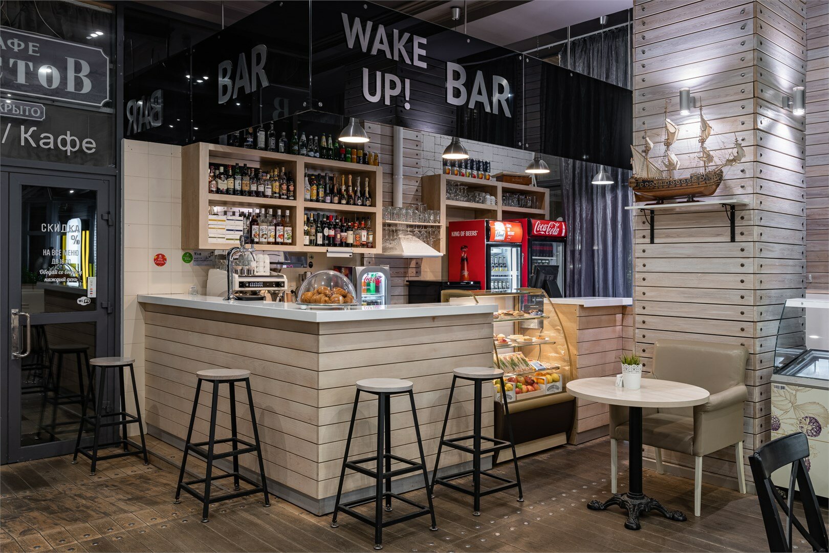 Фото Marins Ростов-на-Дону