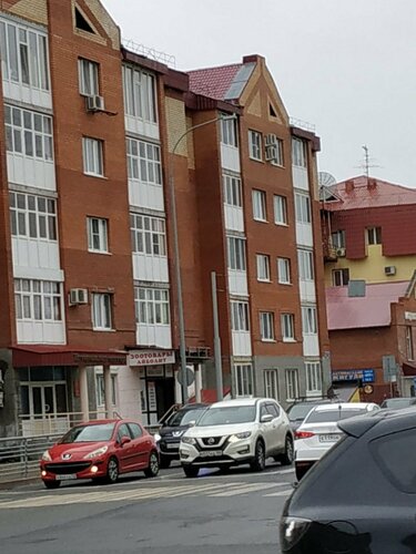 Апартаменты Уютная квартира возле Небо в Ханты-Мансийске