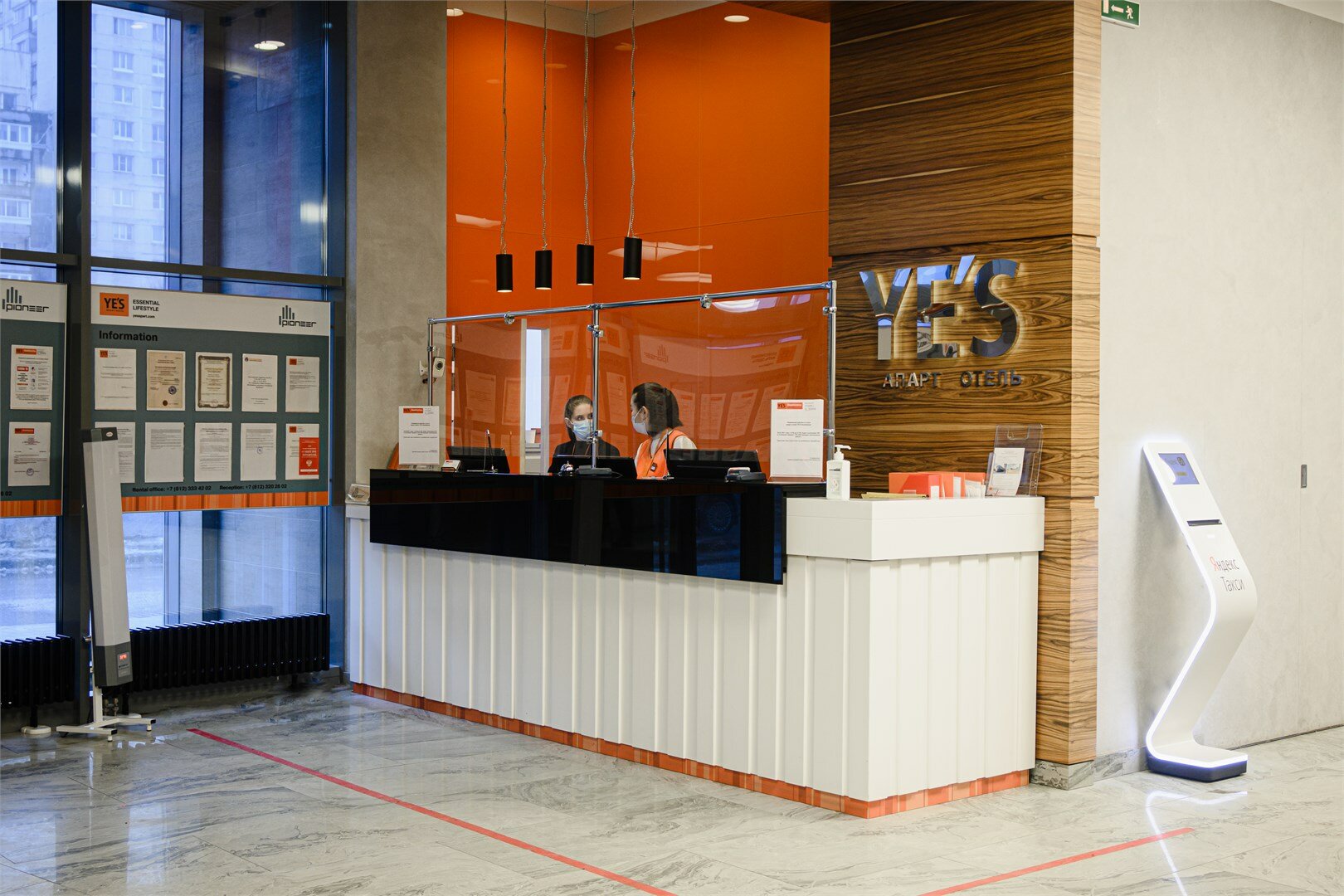 Фото Yes Hoshimina