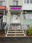 Modnica (prospekt Lenina, 26), clothing store